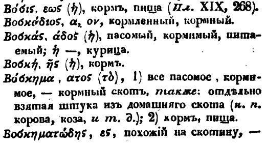 Происхождение названий грузины, карталинцы, картвелы, иберы, каталонцы, баски