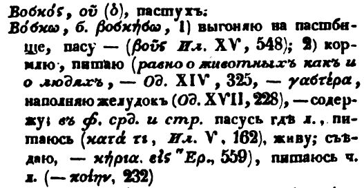 Происхождение названий грузины, карталинцы, картвелы, иберы, каталонцы, баски