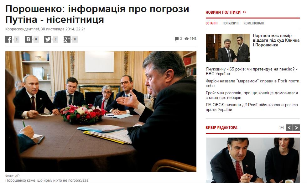 Нісенітниця несуразица,нелепица, бессмыслица.